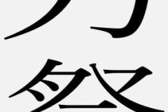 logo2