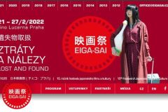 EIGASAI_2022w